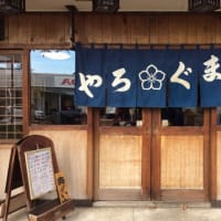 まぐろや　横浜市都筑区仲町台でマグロの美味しいお店　鮮魚店