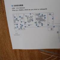 瀬戸内国際芸術祭2025　瀬戸大橋エリア　瀬居小学校　令和7年5月15日