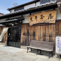 名手酒造　きき酒してきた