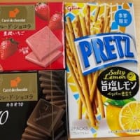 定期便じゃないけれど