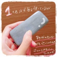 肌見せのためにできることPart2