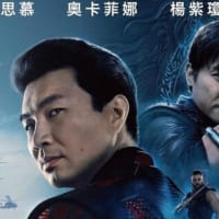 尚氣與十環傳奇線上~香港~（SHANG-CHI 2021）電影完整版