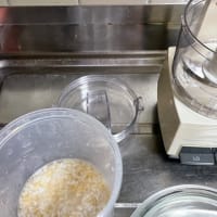 甘酒三号。