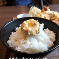 【味菜十食堂】チキン南蛮定食　大盛り【新潟県上越グルメ】上越すちーる