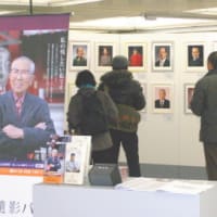 明るい遺影展