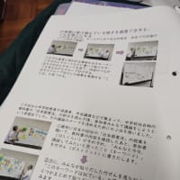 １年生必修科目「人文学原論・基礎実習」の授業にて