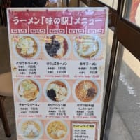 2025年GW後半スタート