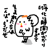 移転先