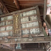 信貴山朝護孫子寺の絵馬