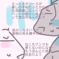よーそんなこと言えるもんだわ