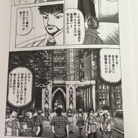 東大メンタル（ASDの頭の使い方と勉強できる人の頭の使い方の違い）