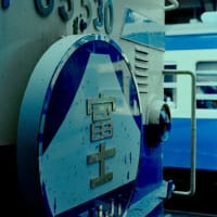 【お知らせ】飛鉄は引っ越し致しました。