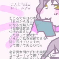 お嬢様でゴーゴー！