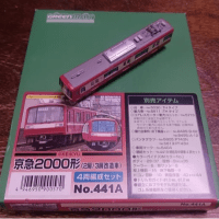 その1】京急2000形ーGMエコノミーキットの組立