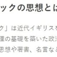 哲学の窓 のブログ記事一覧 あなたも社楽人 哲学の窓 のブログ記事一覧 あなたも社楽人