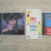 Traveling Girl by 桐島かれん [Karen Kirishima] (Single, Pop