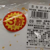 本番とエリアとワタシ