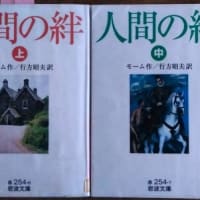 朱牟田夏雄 『英文をいかに読むか』 - 豆豆先生の研究室