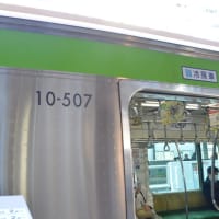 今日の日付ネタ　507=> 都営地下鉄10-507【笹塚駅：京王線】 2024.3.1
