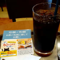 久しぶりだね