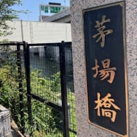 味へん？　それとも・・・・