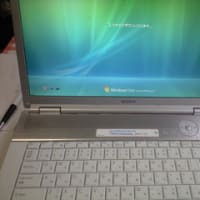 Windows Vistaレッスン
