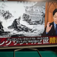 世界史　⑥　革命時代