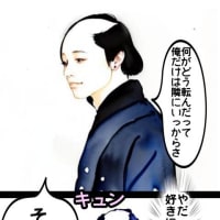「何がどう転んでも俺だけは隣にいる」と歌麿
