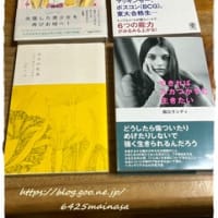 購入本 今回は古本♪