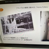 「第６回日独研究フォーラム」　講師　勝田茅生氏 「満たされて生きるためには　自分のミッションを求めて」
