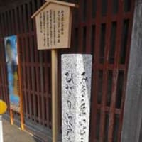 北国街道・木之本宿～其の一 in 滋賀県長浜市木ノ本町