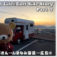 Nomad Life@East Side Story Part. 7