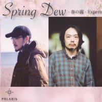 Spring Dew -春の露-＠神田錦町POLARIS