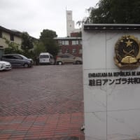 アンゴラ共和国大使館映画上映会