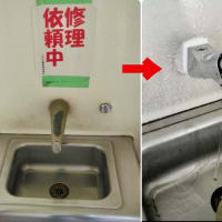 瀬田２丁目公園のトイレの手洗い場の修理が完了しました
