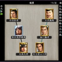 （英傑陣法）自習。