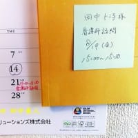 ふり返る令和４年７月の入所先介護のまとめ