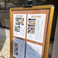 小千谷蕎麦と天ぷら あき乃