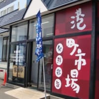 増毛