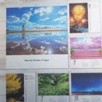 みとよの絶景カレンダー2019発売決定！