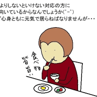 坦々