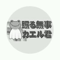 こんにちは！