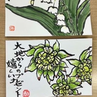 春　絵手紙