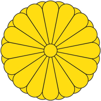 「 生命の樹 」と「 三つ巴 」