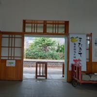 萩駅
