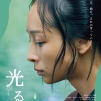 光る川（★★☆☆☆）