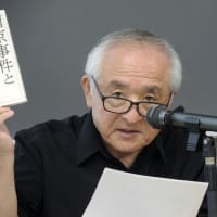 日中口述歴史・文化研究会「 戦後80周年記念口述歴史国際シンポジウム」volⅡ