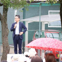 地元集会
