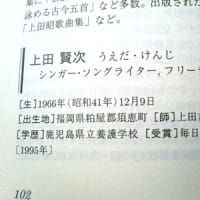 車椅子のROCKER
