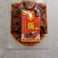 宮崎『辛飯』とブルスケッタに合うトマト